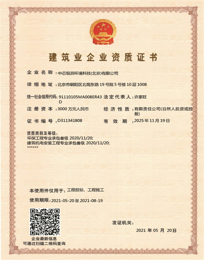 腾博会官网·专业效劳,诚信为本