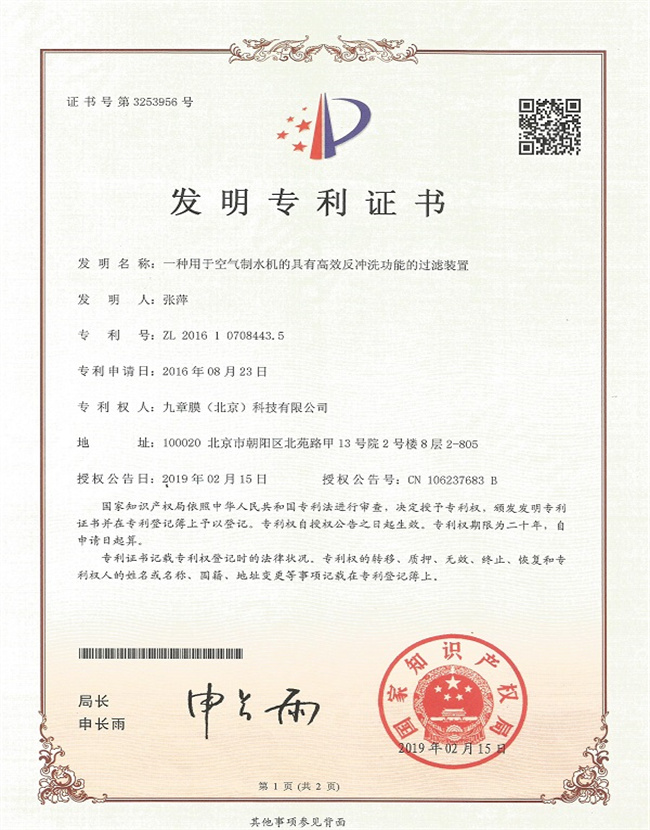 腾博会官网·专业效劳,诚信为本