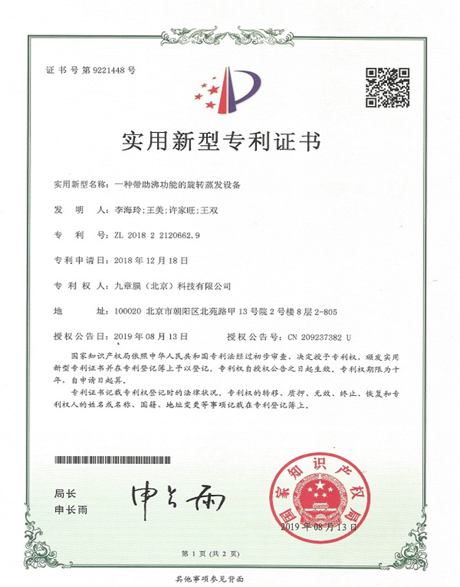 腾博会官网·专业效劳,诚信为本