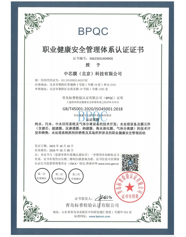 腾博会官网·专业效劳,诚信为本