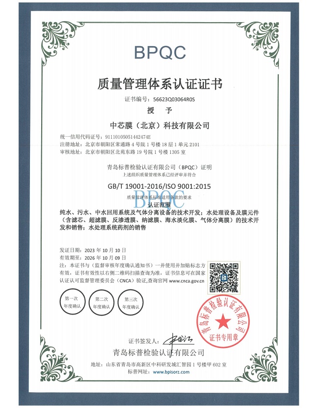 腾博会官网·专业效劳,诚信为本