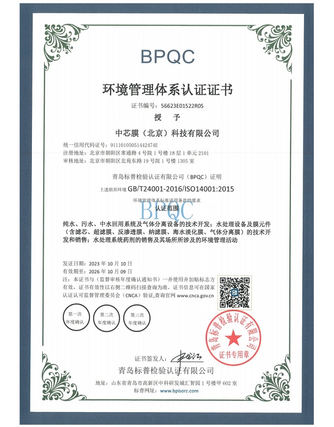 腾博会官网·专业效劳,诚信为本