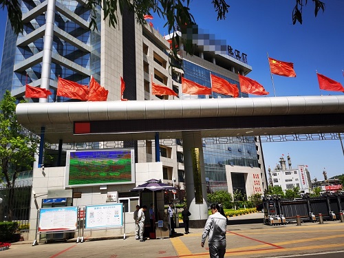 腾博会官网·专业效劳,诚信为本